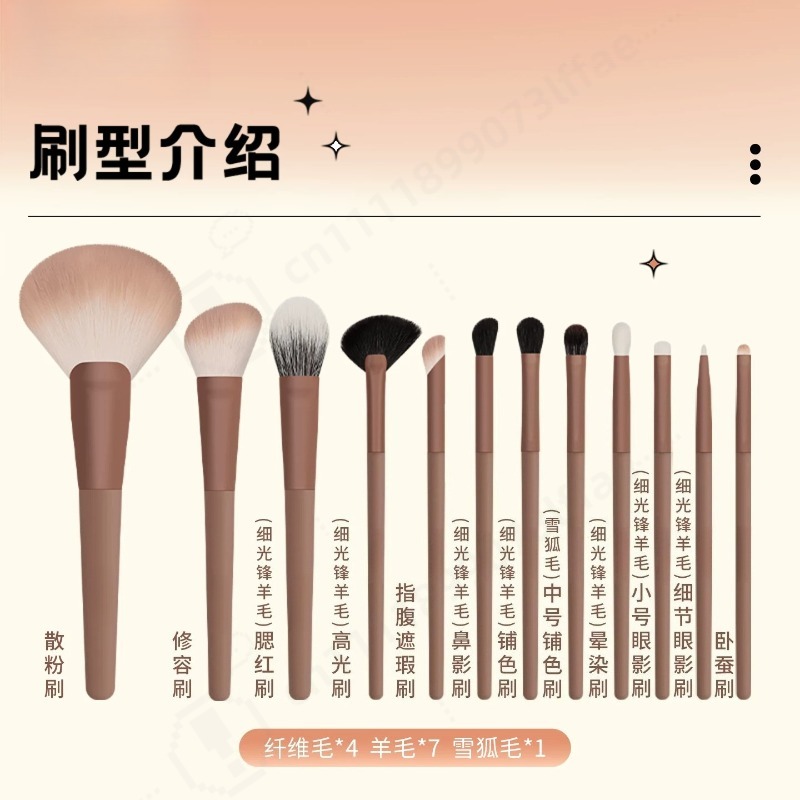 Набор кистей для макияжа из 12 – обзор и цена Beauty Makeup Events