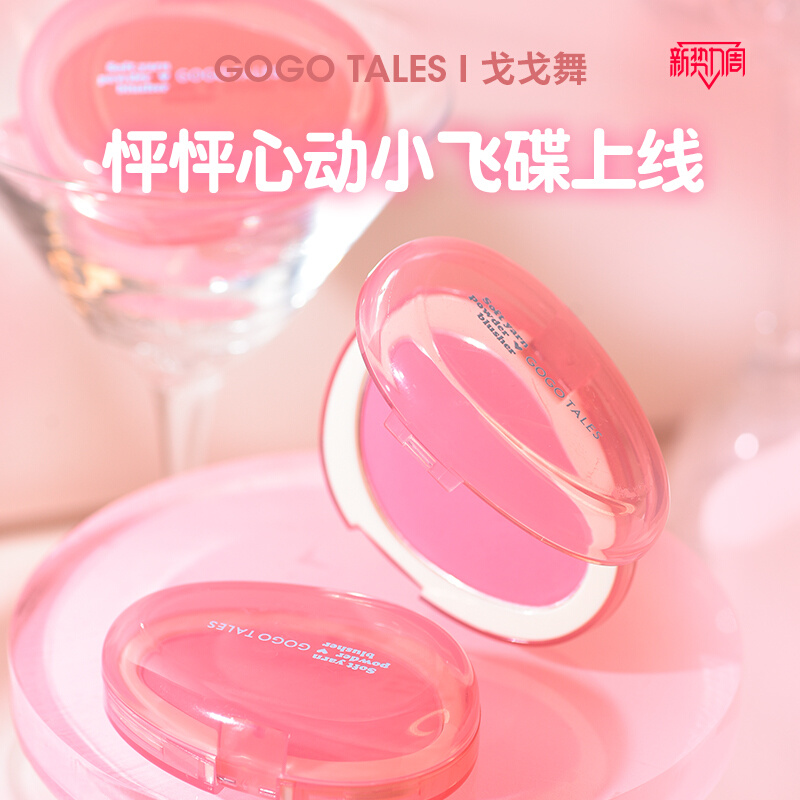 Gogo tales Монохромные румяна  – обзор и цена Ulta Beauty Makeup