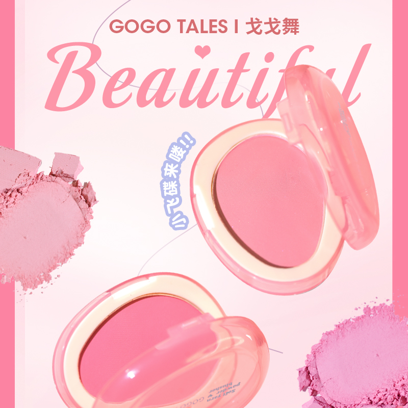 Gogo tales Монохромные румяна  – обзор и цена Ulta Beauty Makeup