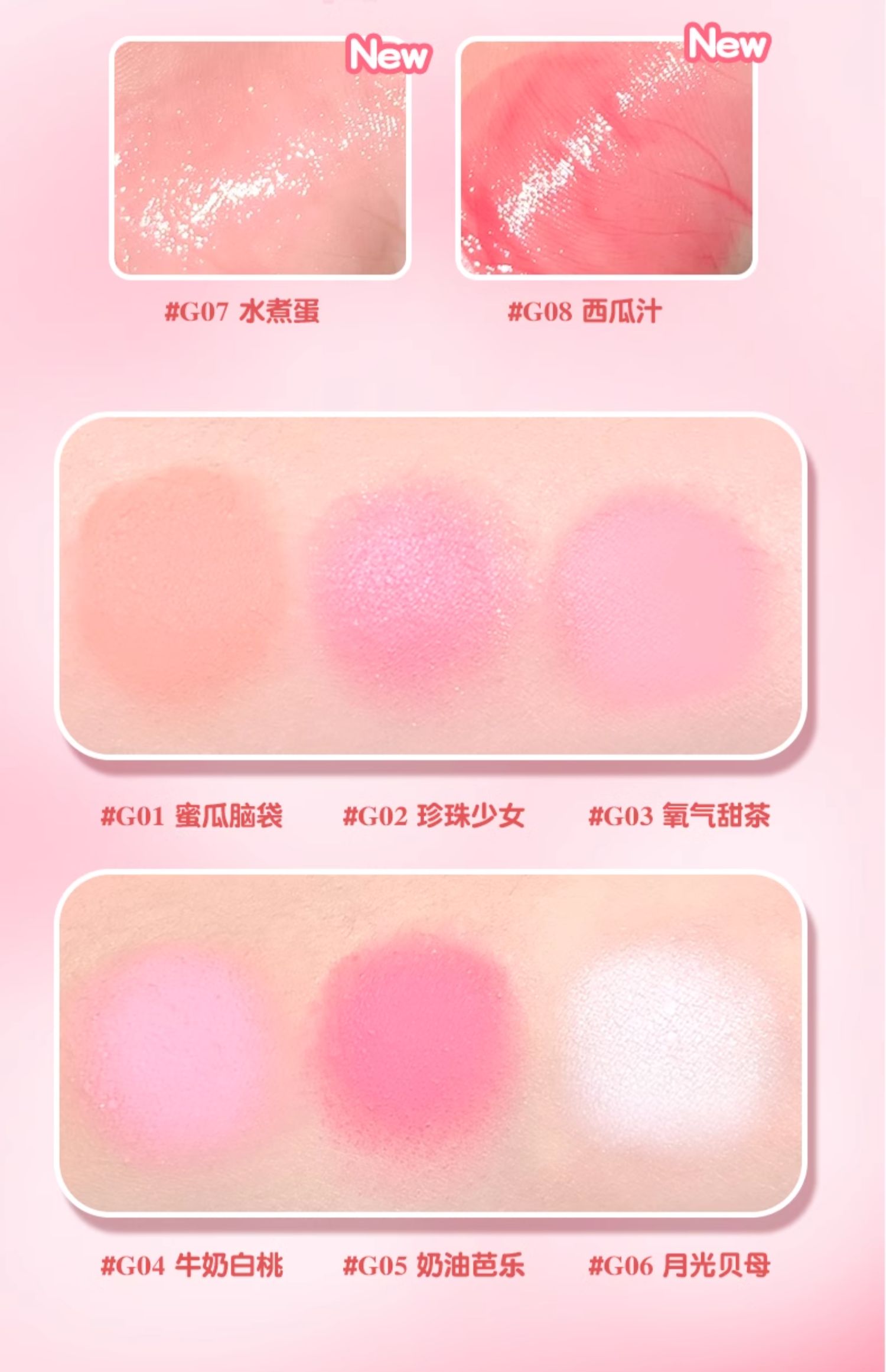 Gogo tales Монохромные румяна  – обзор и цена Ulta Beauty Makeup